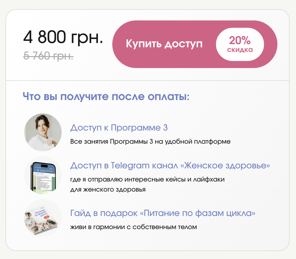прогр3